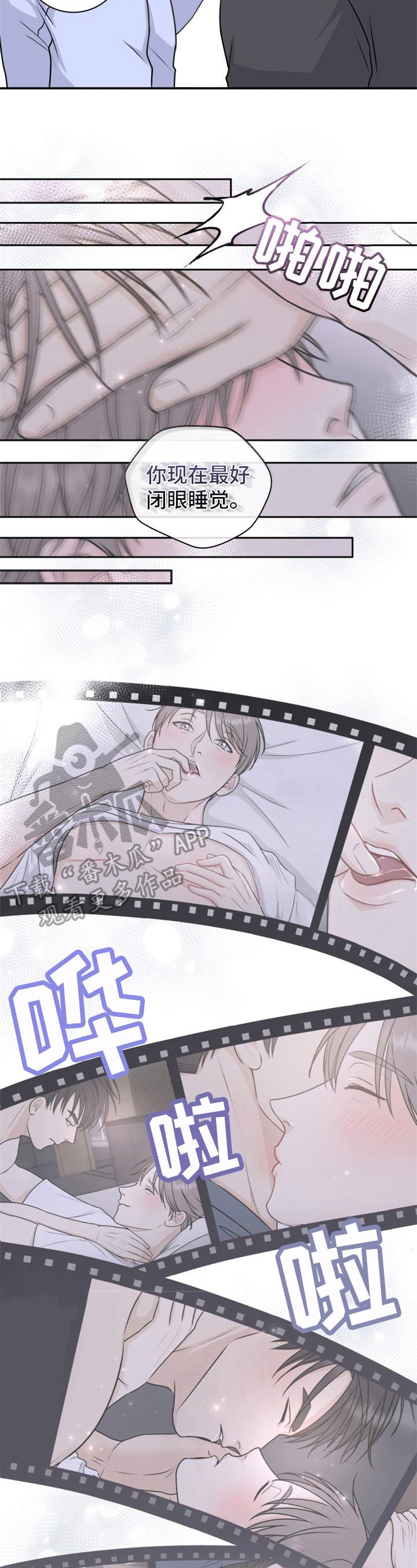 第19章：想起来了1