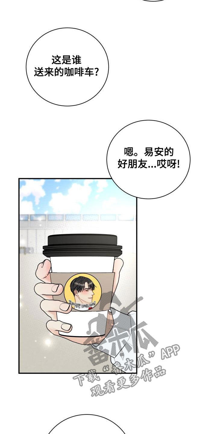 第90章：【第二季】公认情侣4