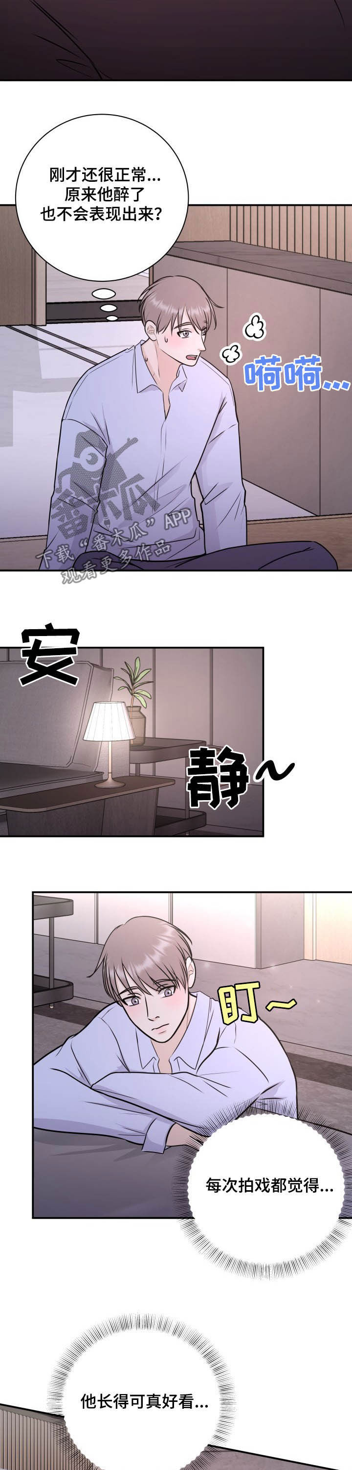 第26章：犯错误4