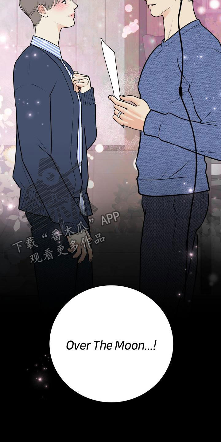 第131章：【第二季完结】得奖1