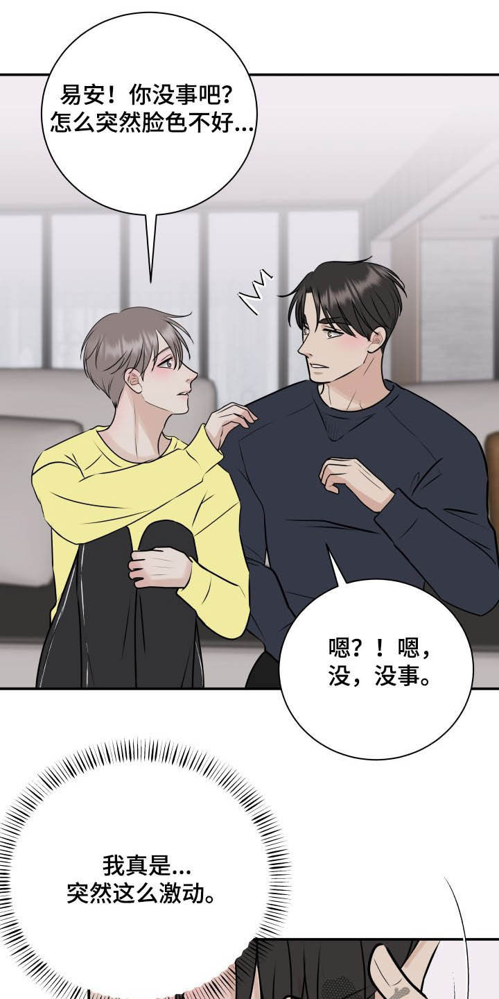 第36章：全都给你0