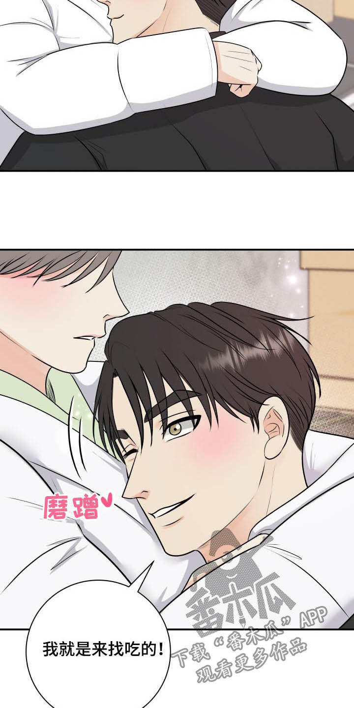 第46章：吓死了3