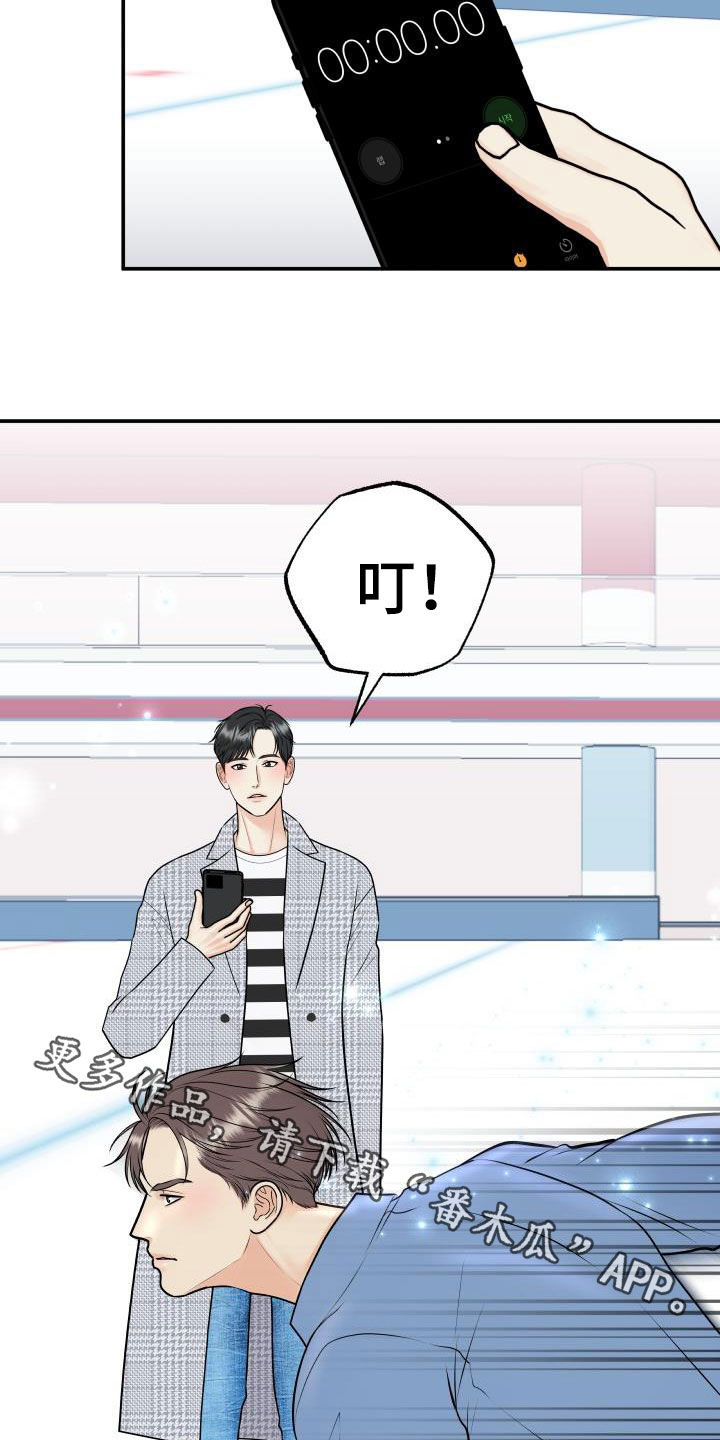 第118章：【第二季】赌约0