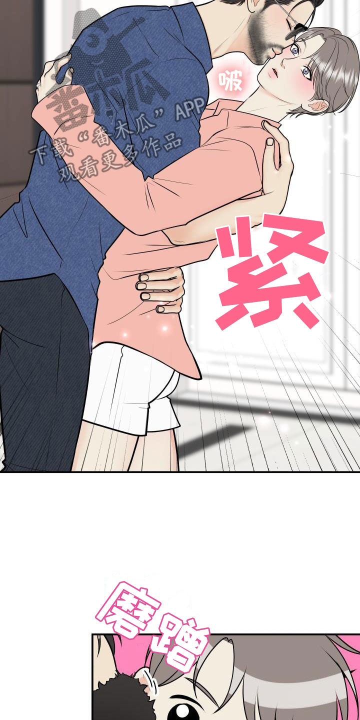 第132章：【番外】黑暗料理2