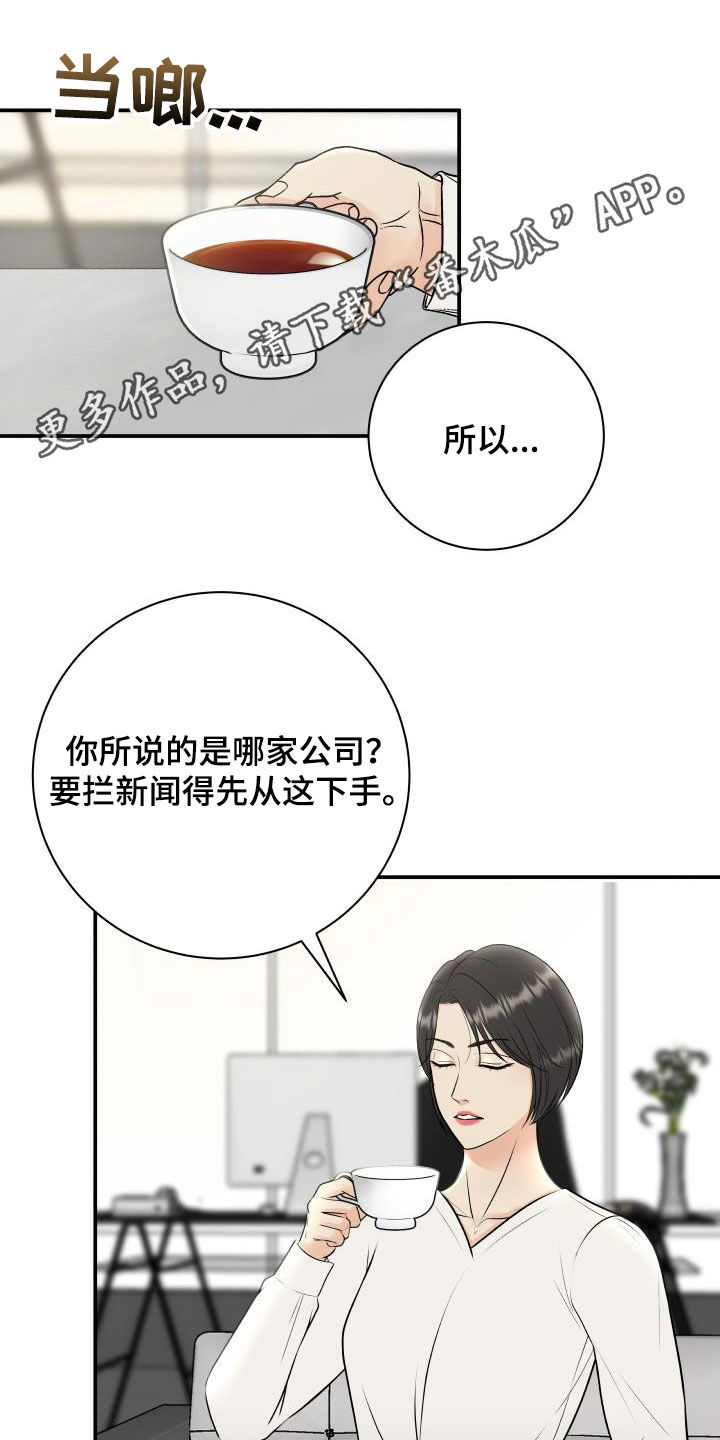 第61章：闲话0