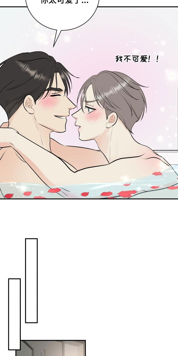 第50章：出事了2