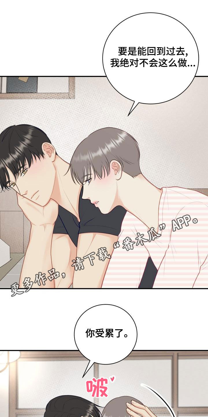 第89章：【第二季】催眠曲0