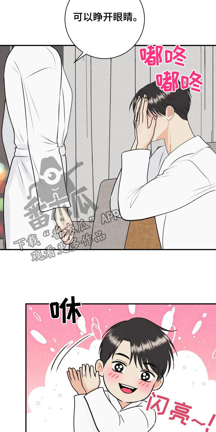 第122章：【第二季】拆礼物2