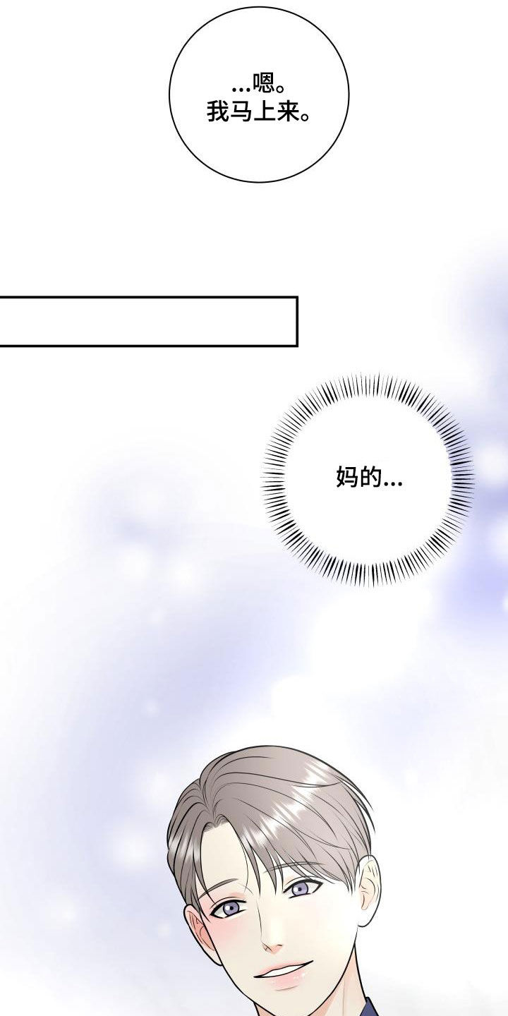 第120章：【第二季】制裁3