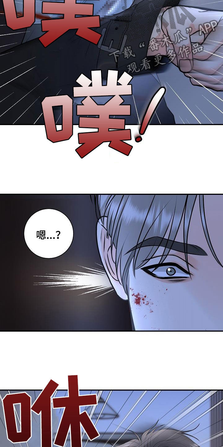 第108章：【第二季】我有证据2