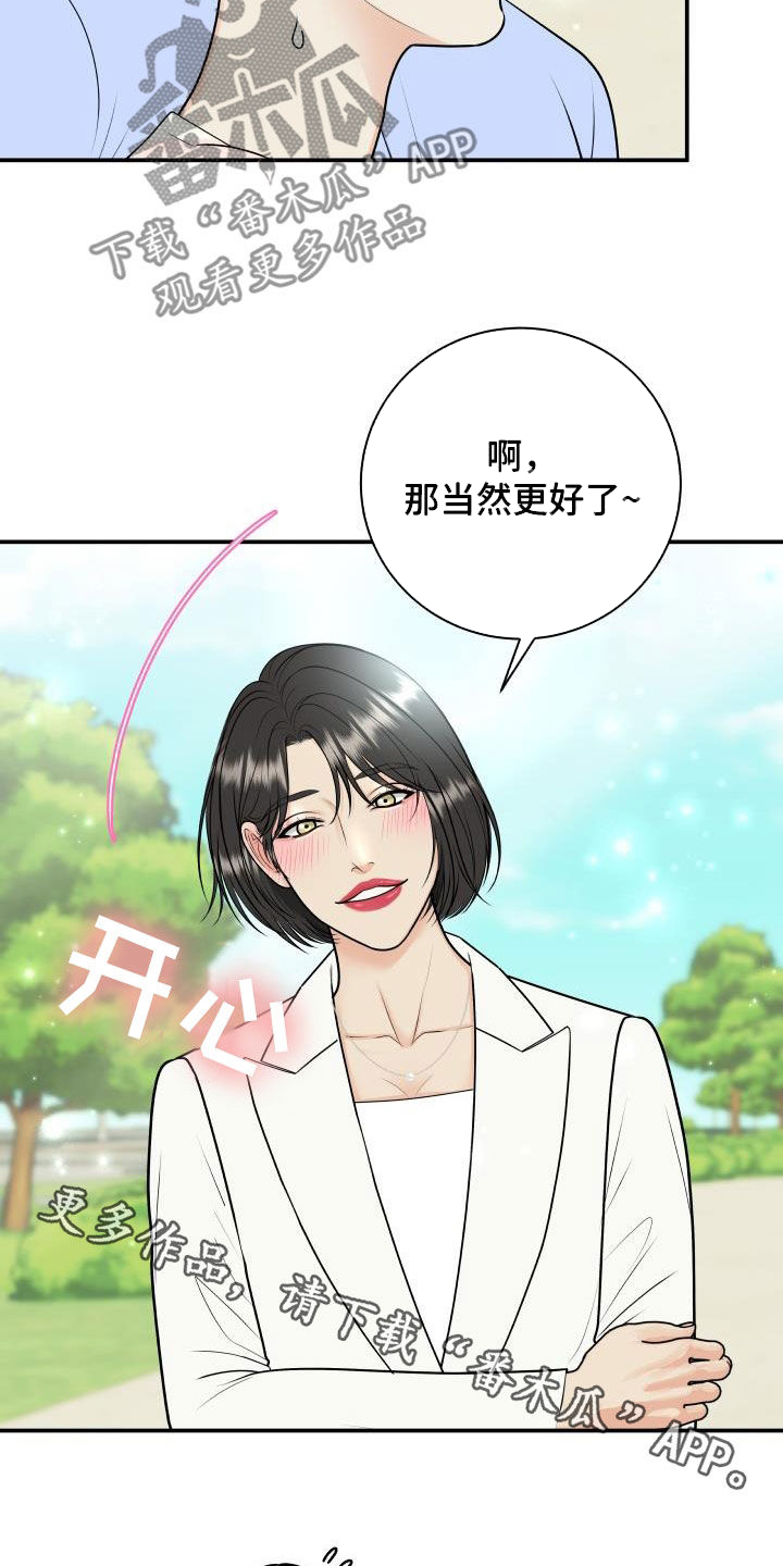 第129章：【第二季】学电影4