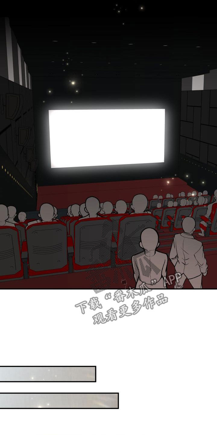 第131章：【第二季完结】得奖3