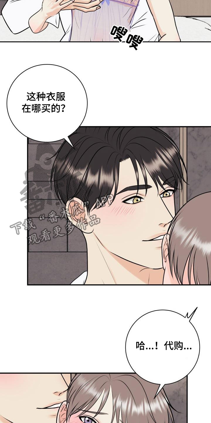 第123章：【第二季】你走开1