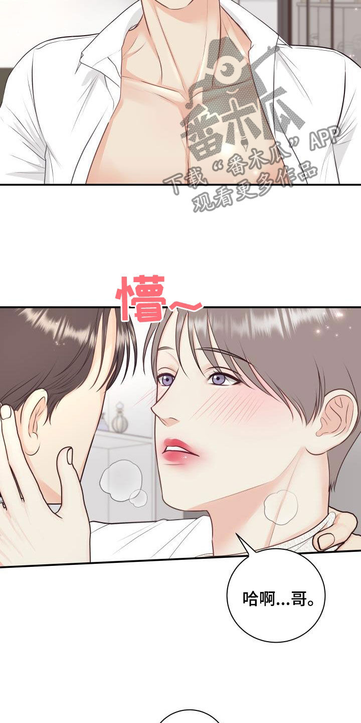 第126章：【特别篇】口红印0