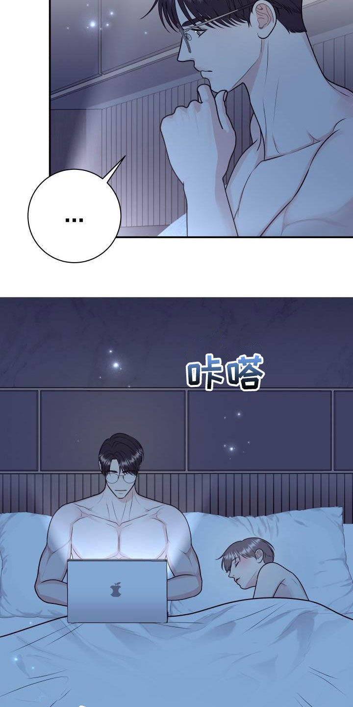 第128章：【第二季】投资2