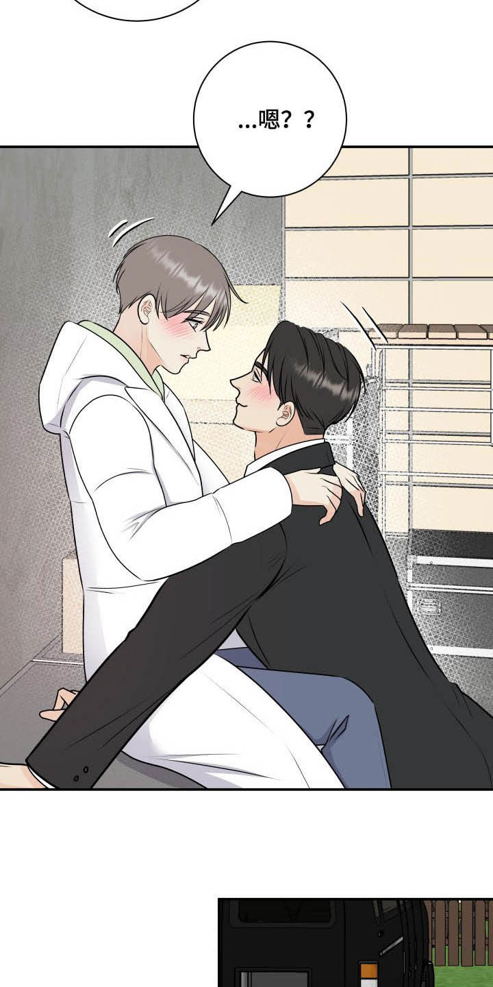 第46章：吓死了4