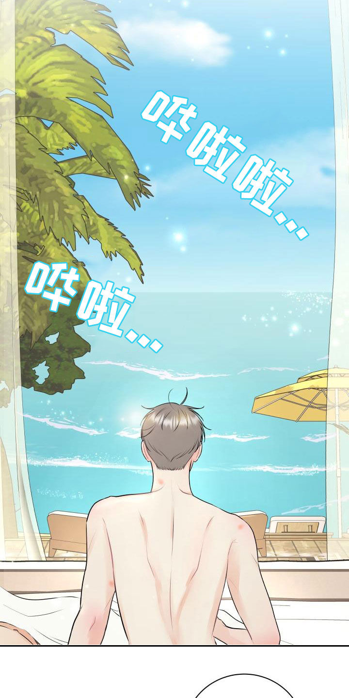 第73章：【第二季】暂停拍戏2