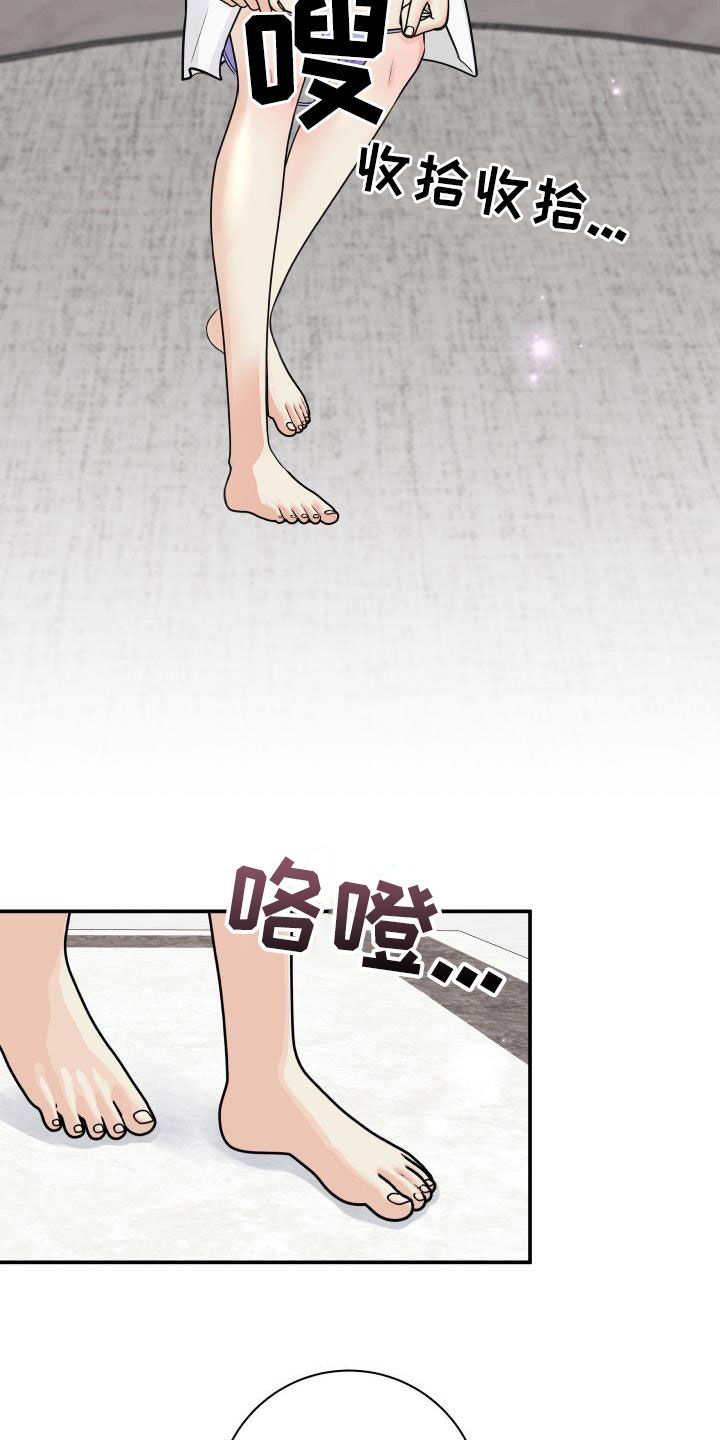 第122章：【第二季】拆礼物1