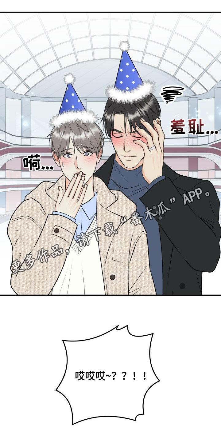 第117章：【第二季】滑冰教学0