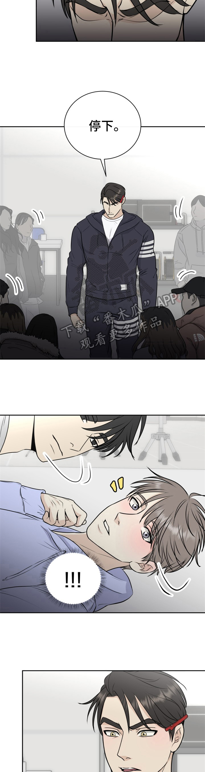 第17章：亲自来2