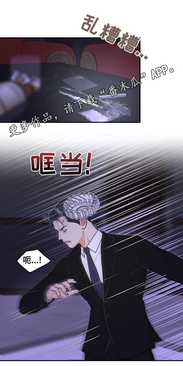 第93章：【第二季】情侣普拉提0