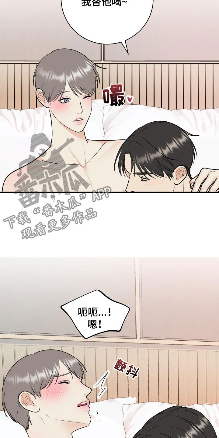 第137章：【番外】一家三口2