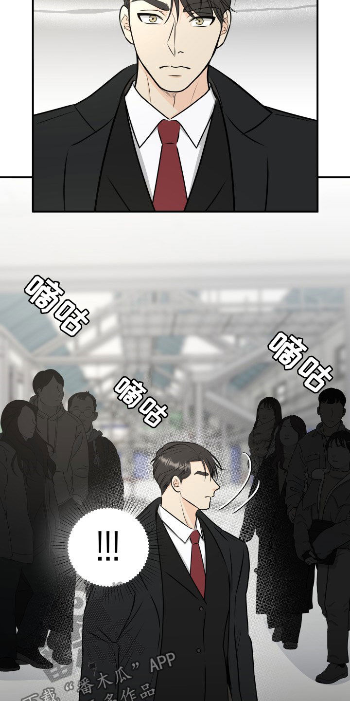 第31章：息事宁人1