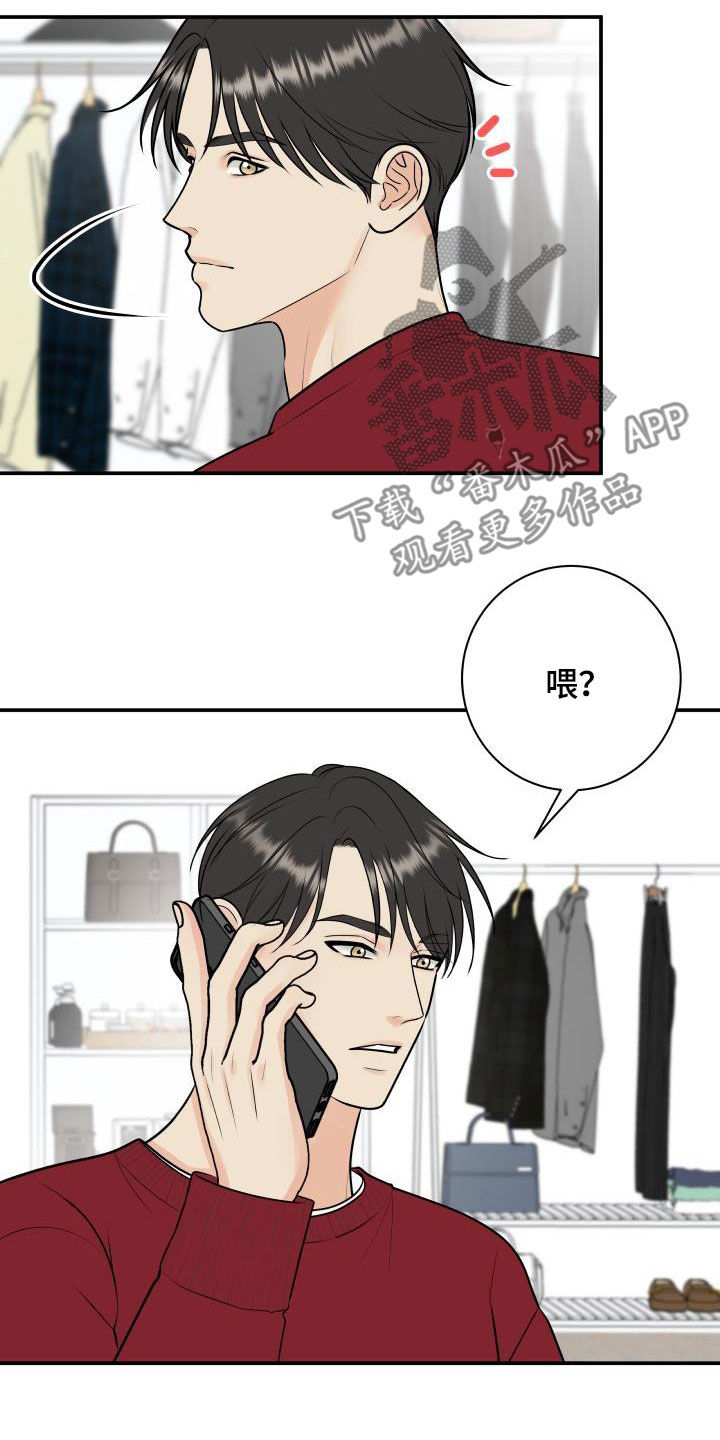 第120章：【第二季】制裁2