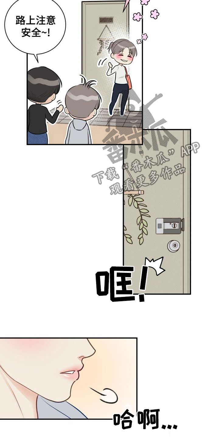 第88章：【第二季】过去4