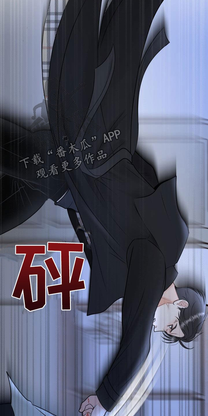 第108章：【第二季】我有证据4