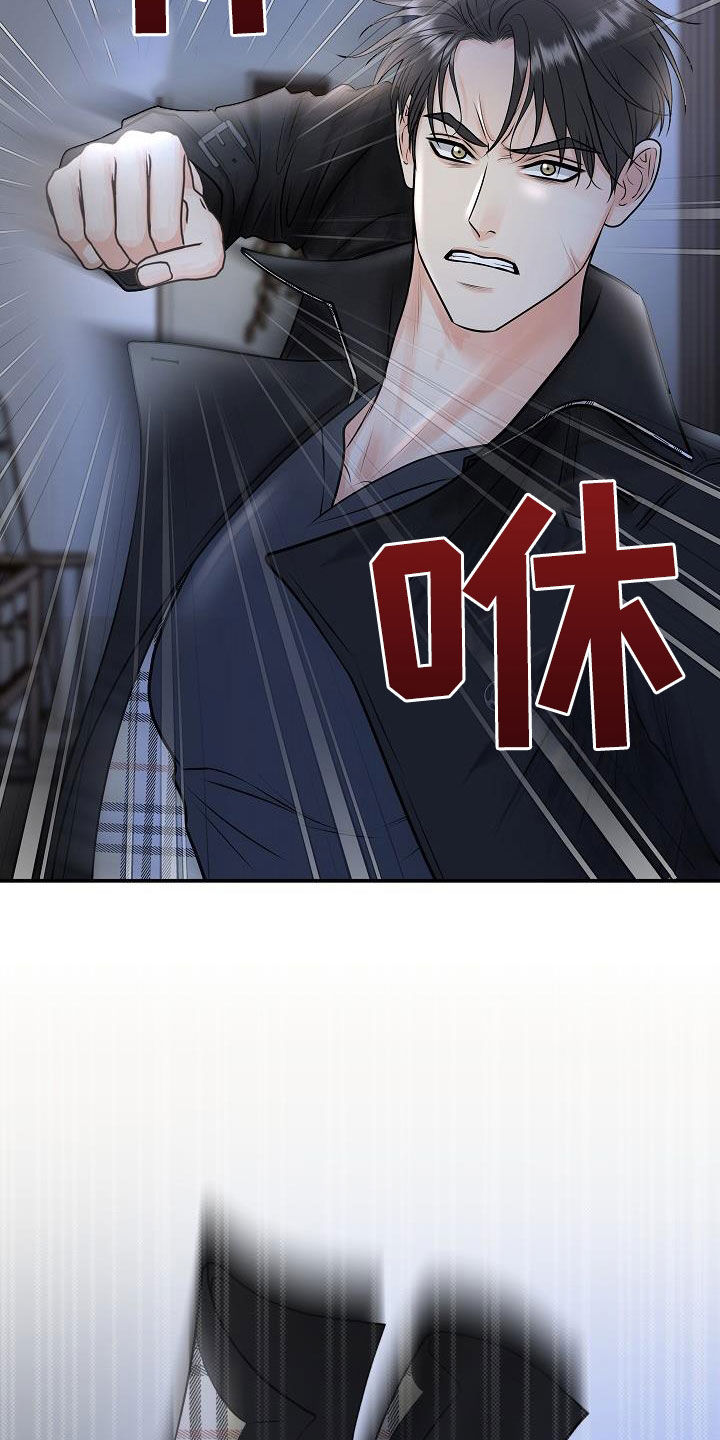 第108章：【第二季】我有证据3