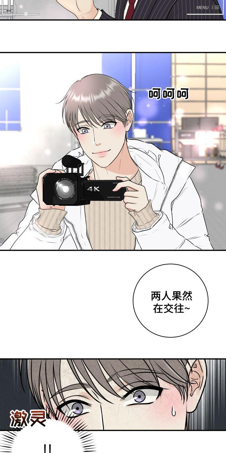 第67章：【第二季】形象2