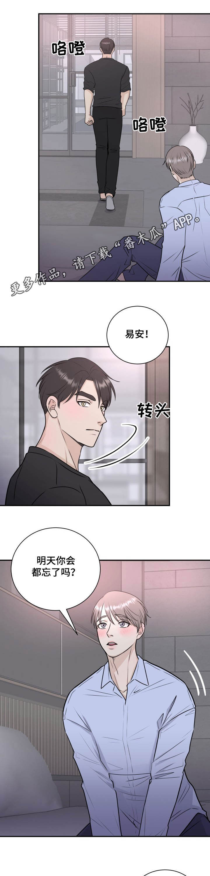 第28章：羽绒服0