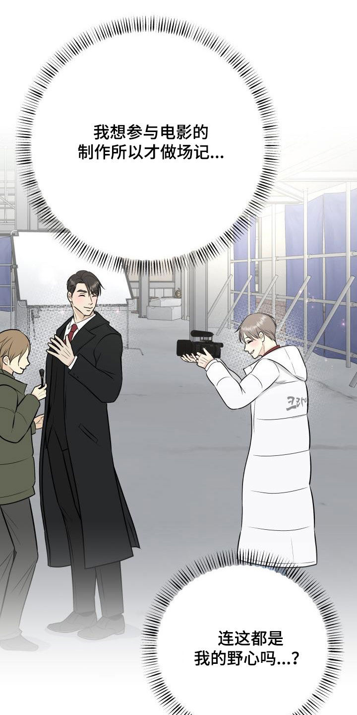 第64章：幸好没事4