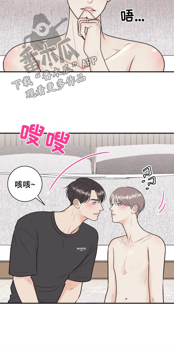 第130章：【第二季】正式拍摄0