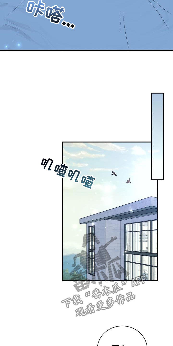 第128章：【第二季】投资3