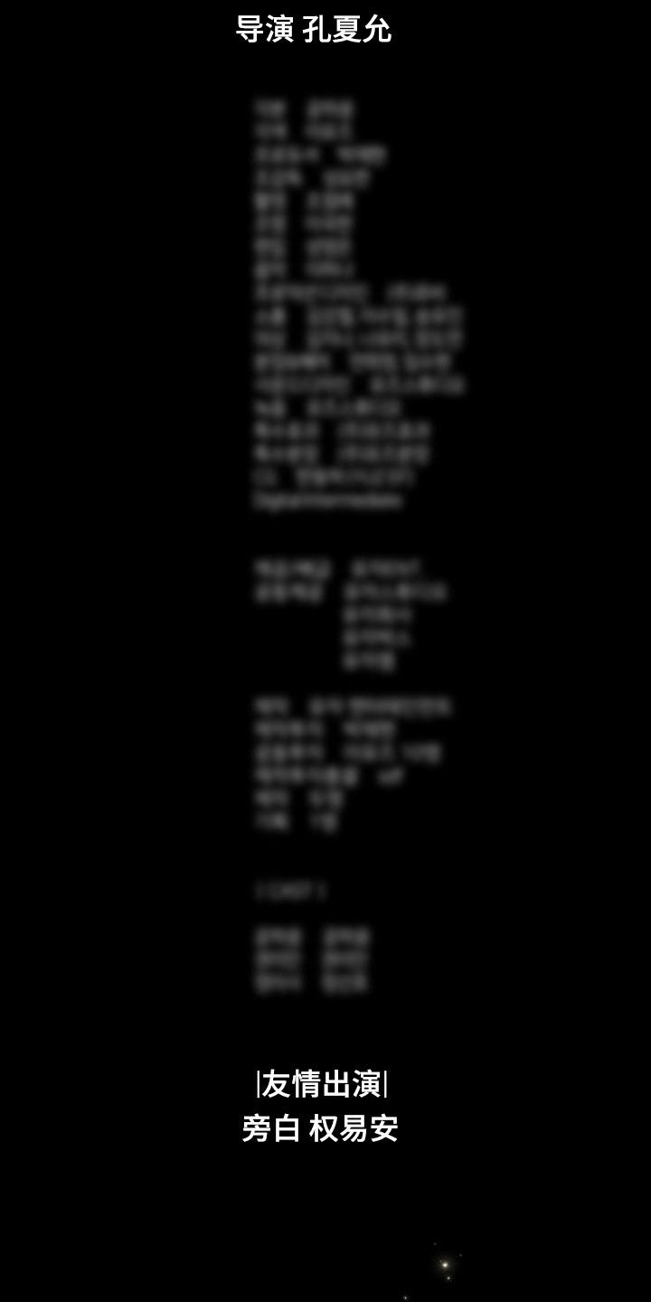 第131章：【第二季完结】得奖2