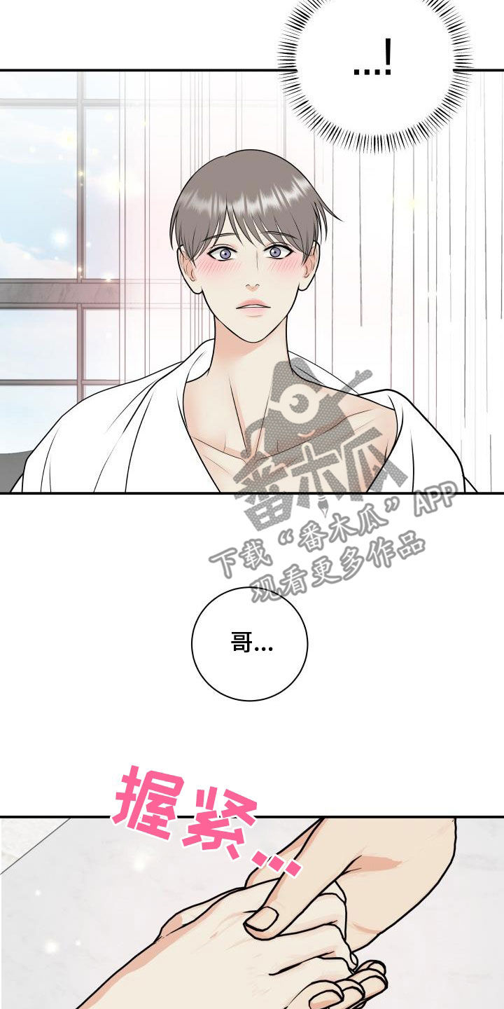 第129章：【第二季】学电影4