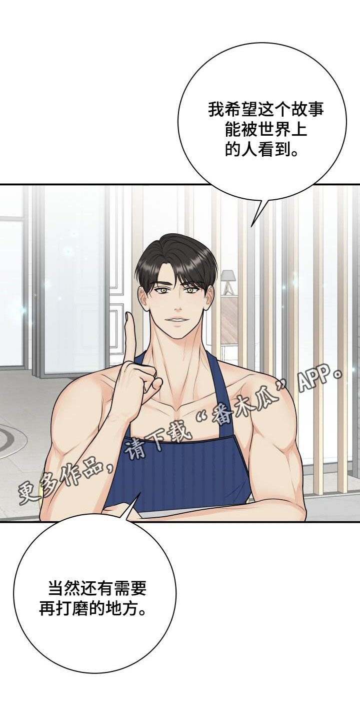 第129章：【第二季】学电影0