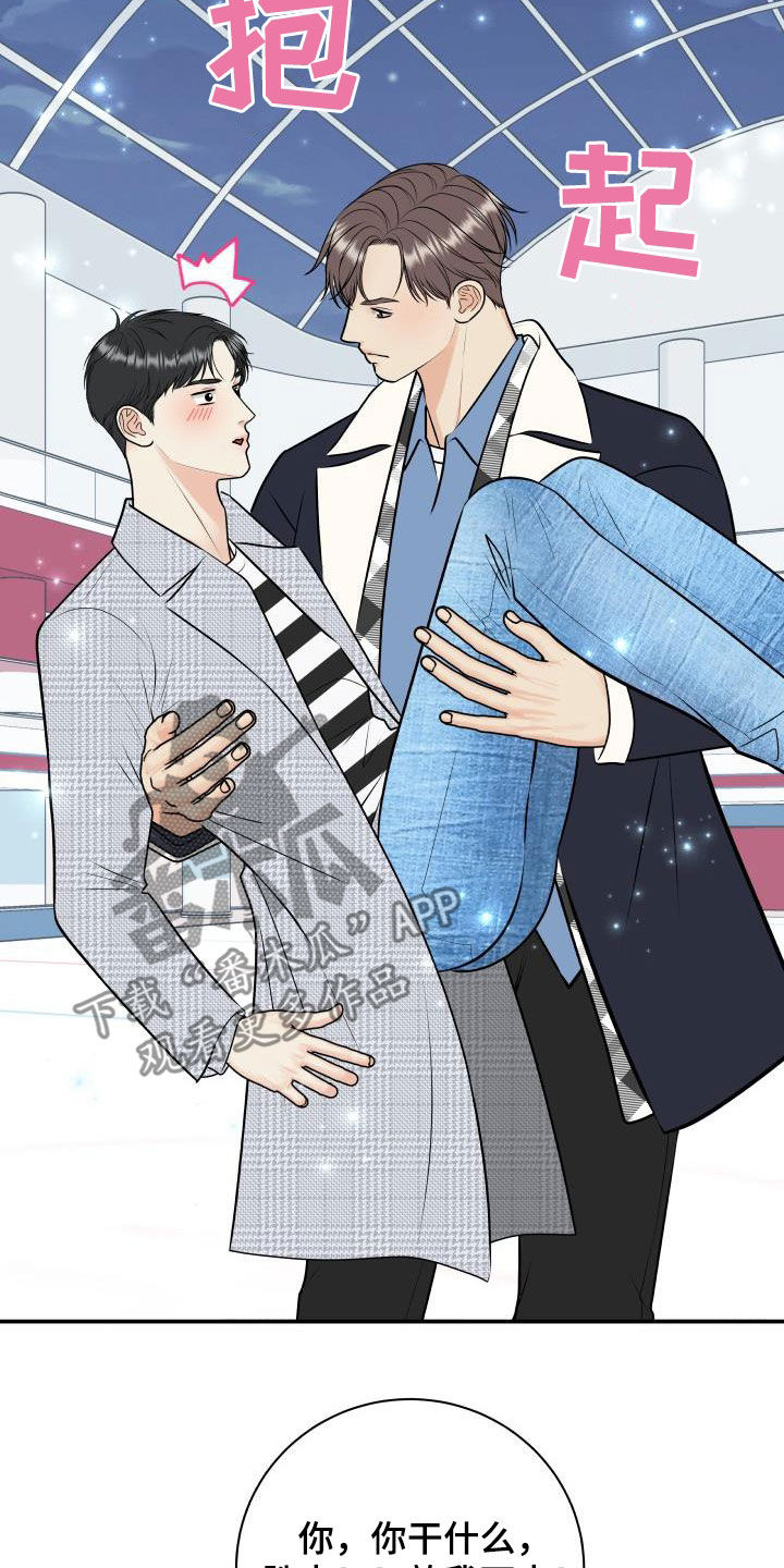 第118章：【第二季】赌约2