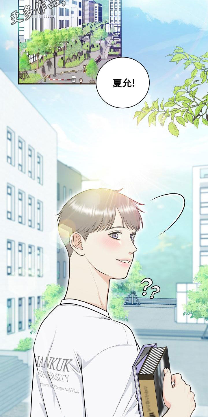 第97章：【第二季】台球场老板1