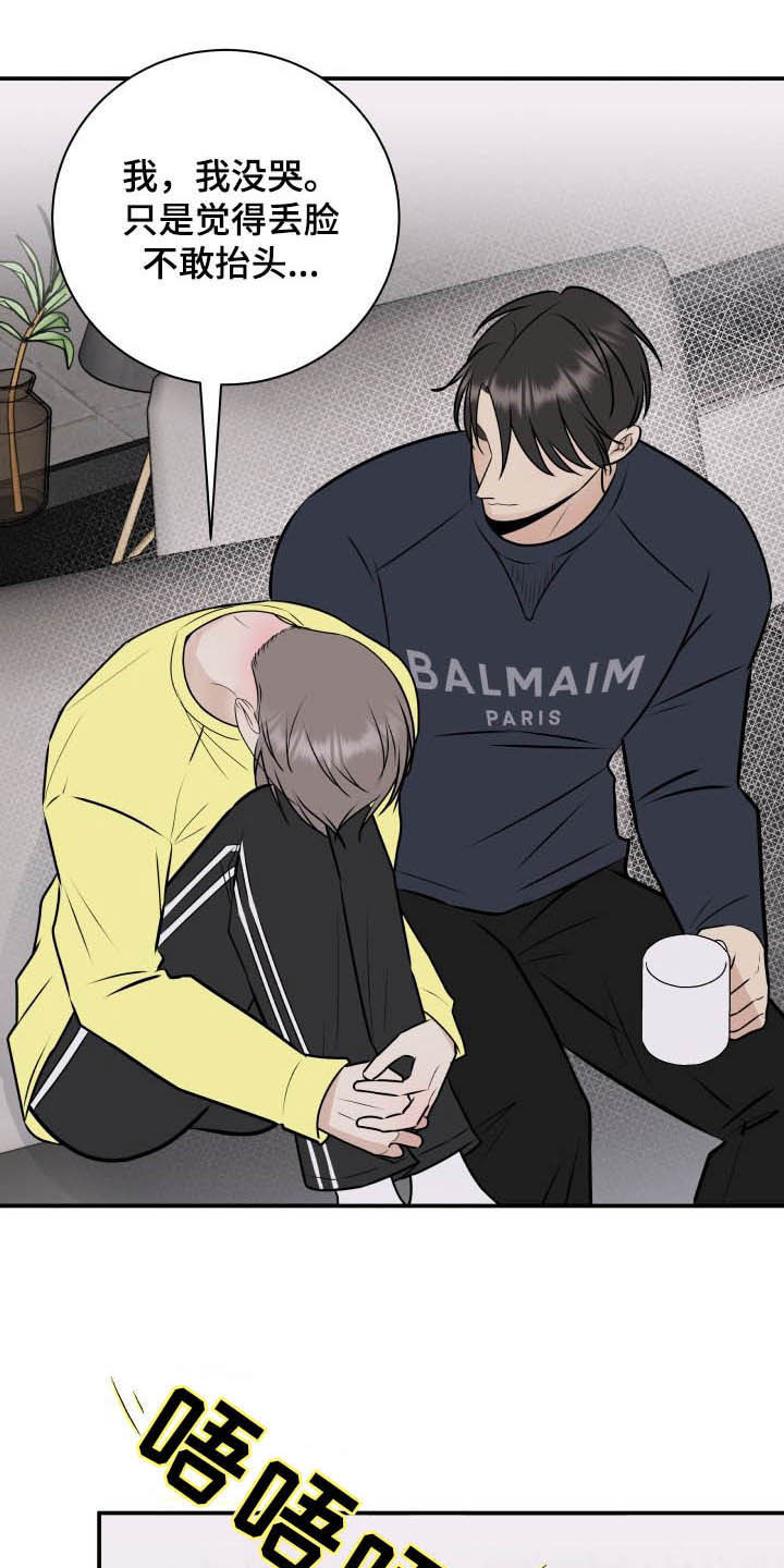 第36章：全都给你2