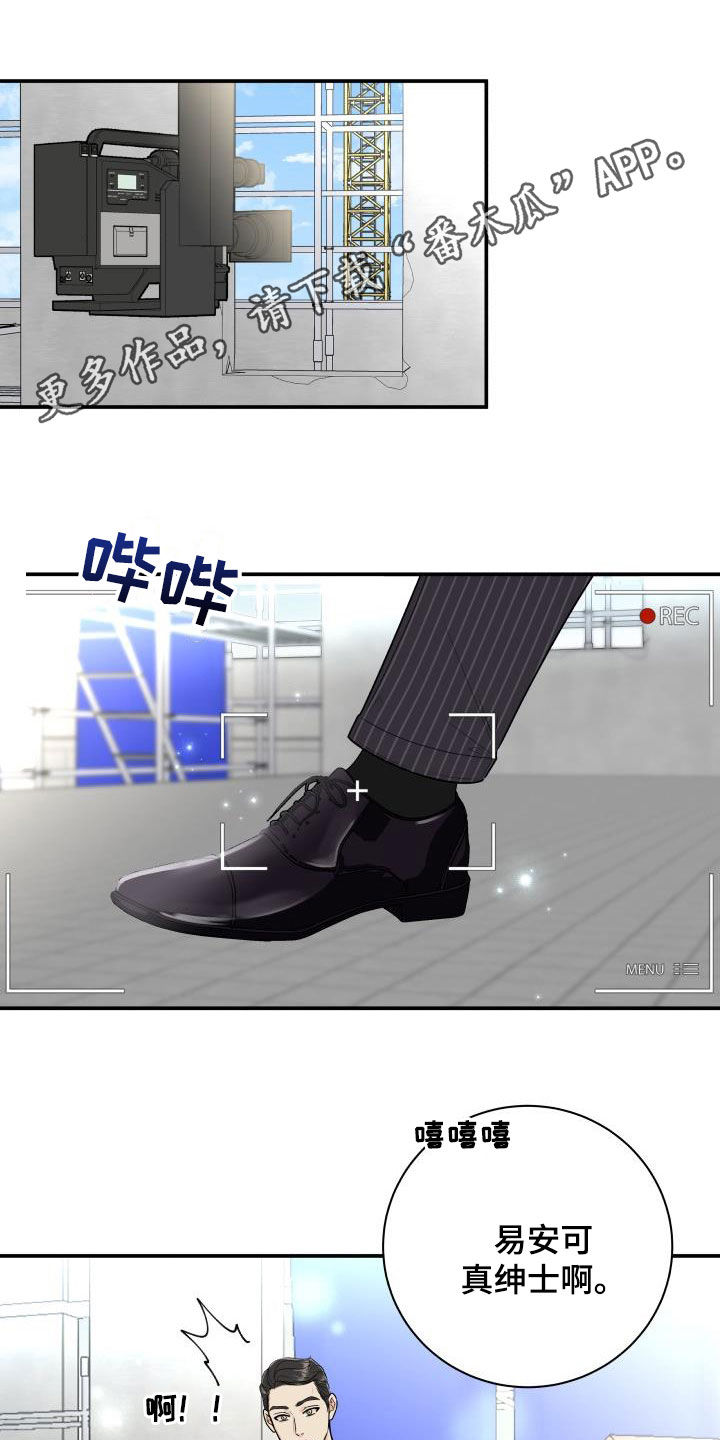 第67章：【第二季】形象0