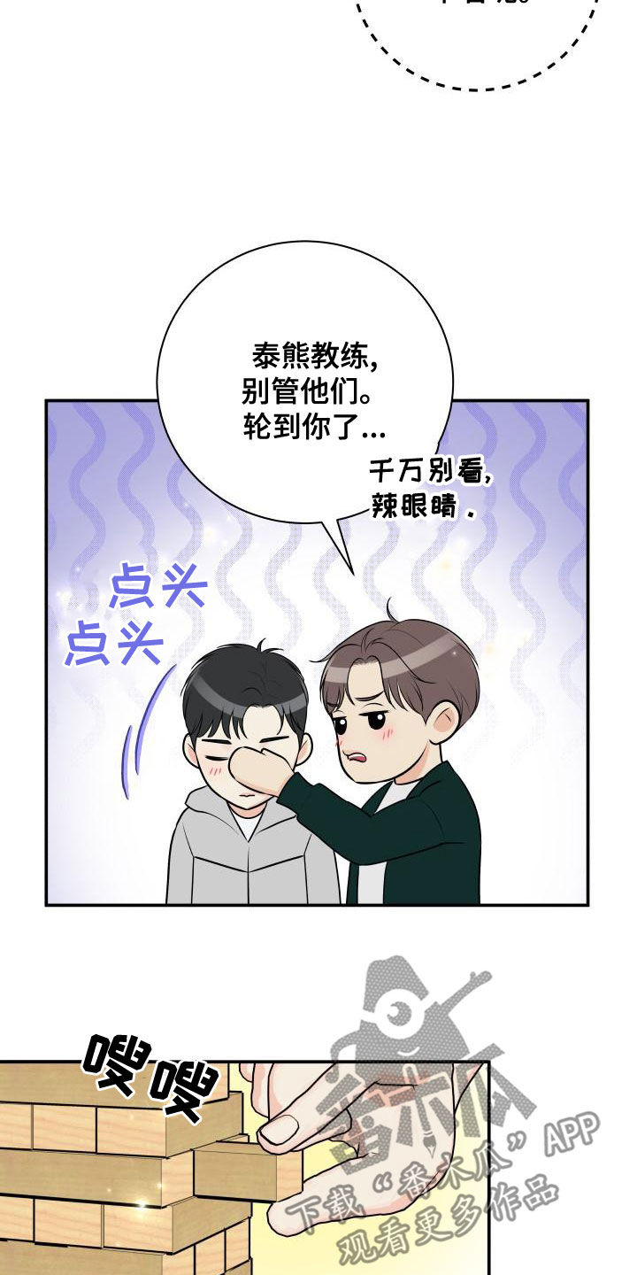 第96章：【第二季】诈骗短信3