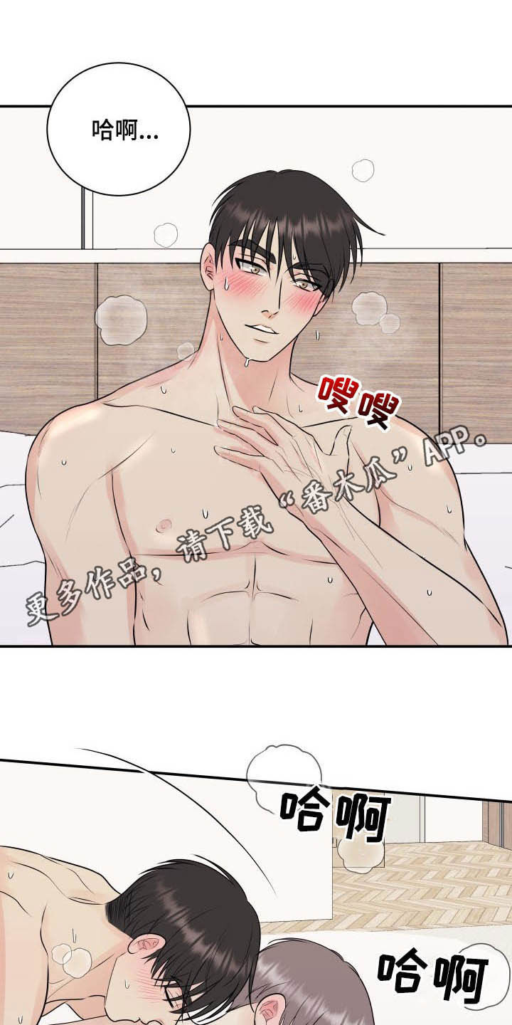 第44章：一起洗0