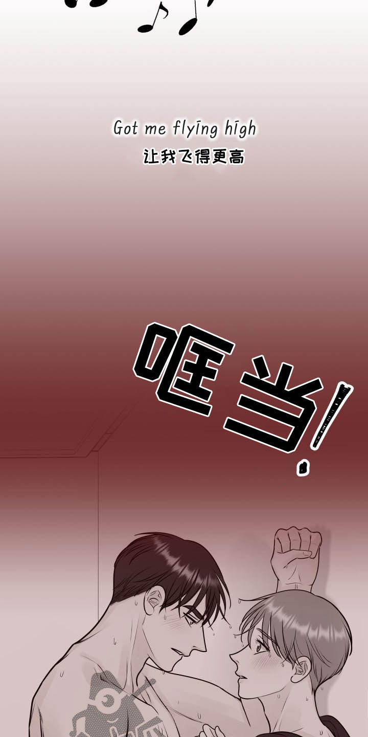 第45章：心情起伏1