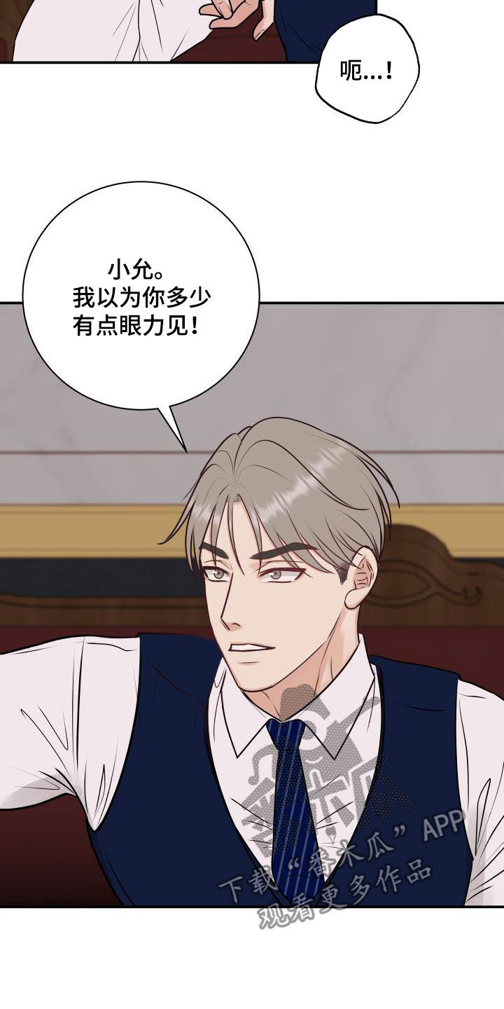 第58章：任何事1