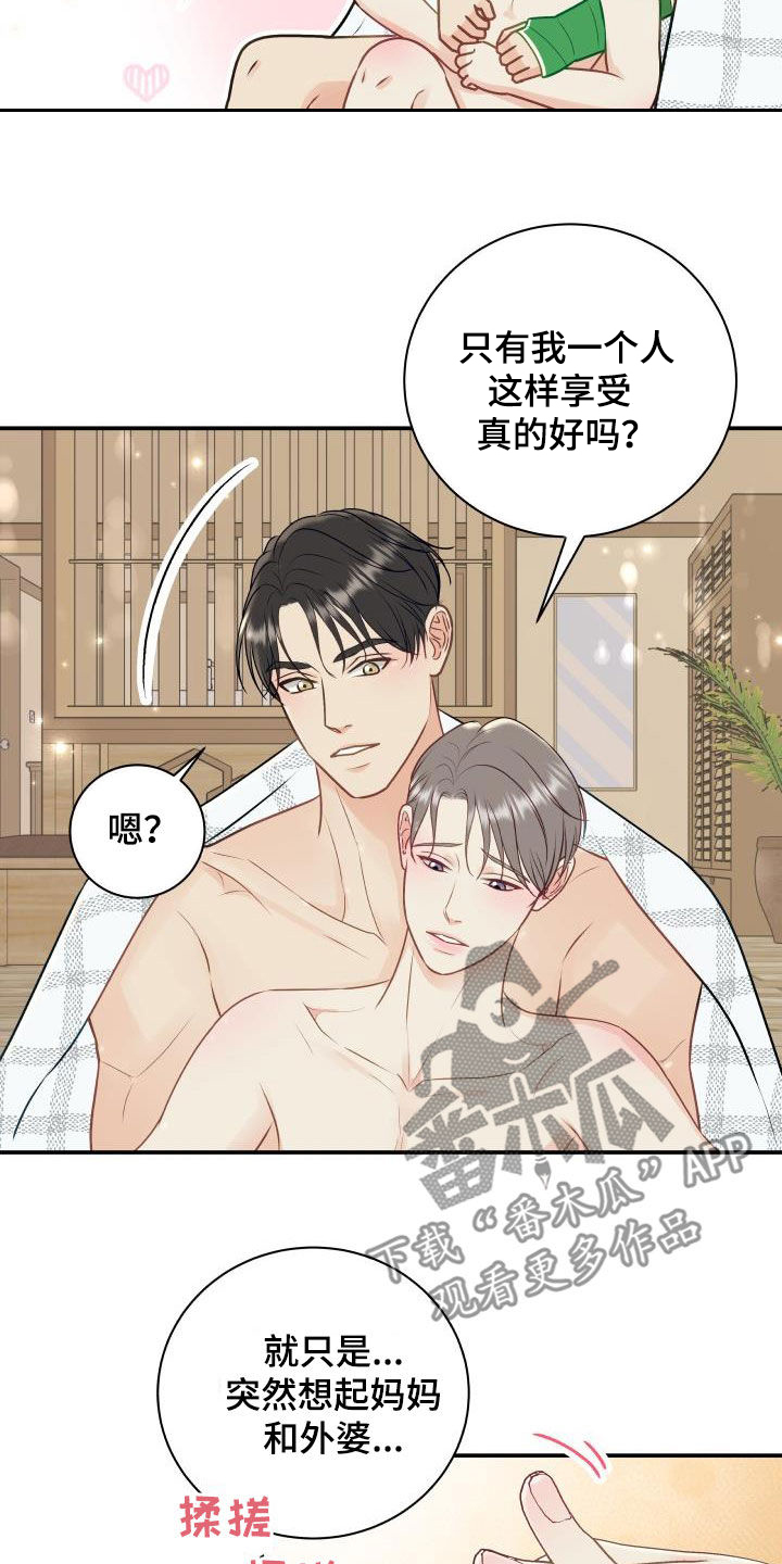 第78章：【第二季】新尝试1