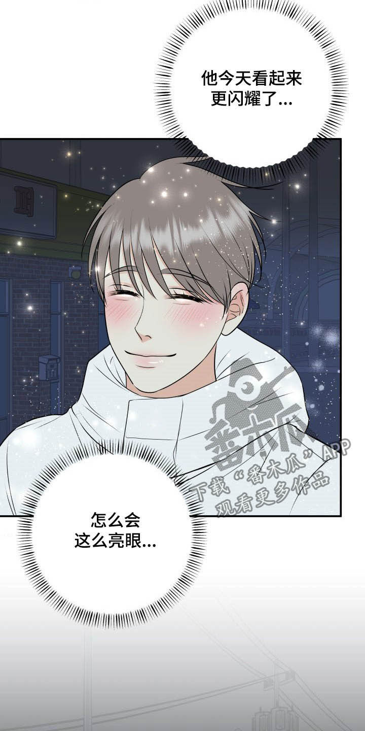 第41章：没有裤子1