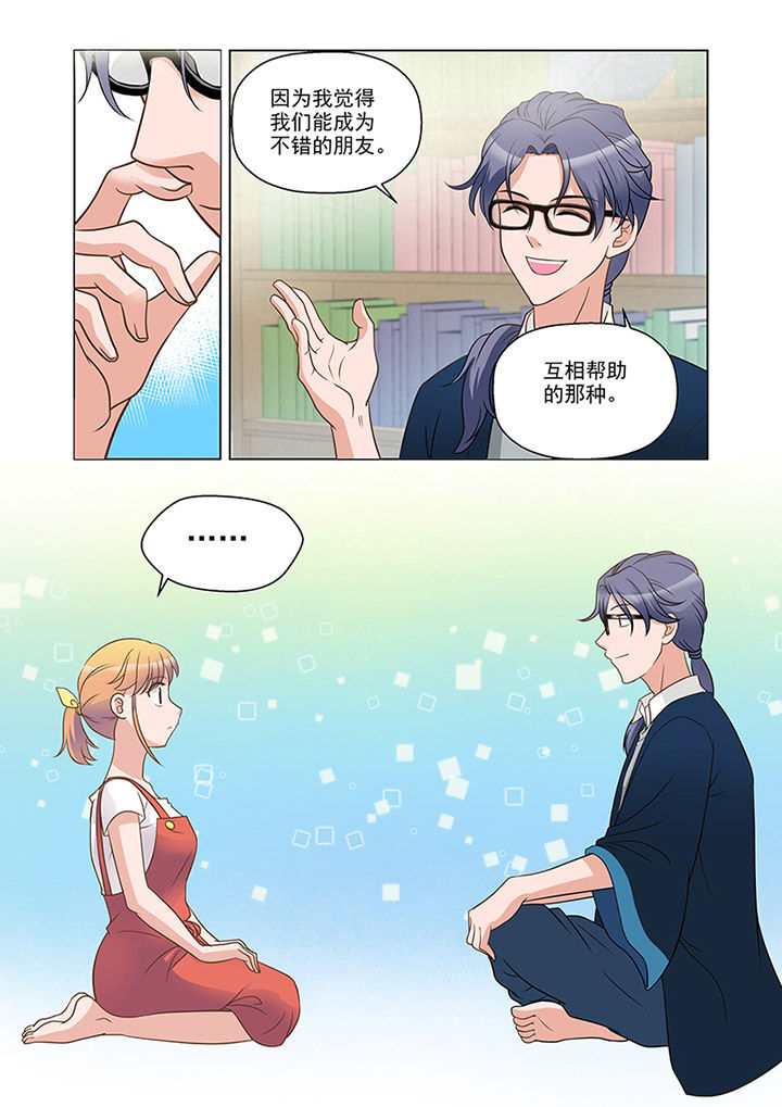 第17章：推理（下）3